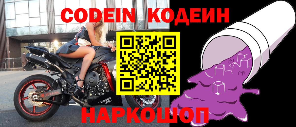 APVP СОЛЬ   COCAIN  Каннабис  Вход с VPN  ЭКСТАЗИ  Пушкино  Лсд 25  Гашиш  Меф кристаллы 