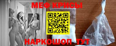 мефедрон мука Обнинск