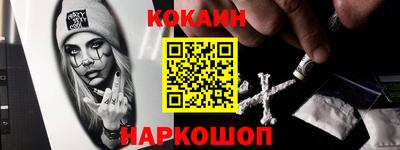 мефедрон мука Обнинск