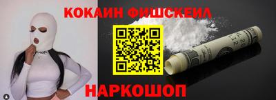 мефедрон мука Обнинск