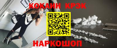 мефедрон мука Обнинск
