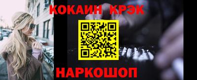 мефедрон мука Обнинск