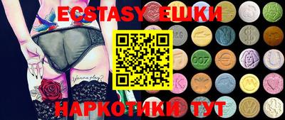 ALPHA-PVP Первоуральск