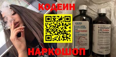 мефедрон мука Обнинск