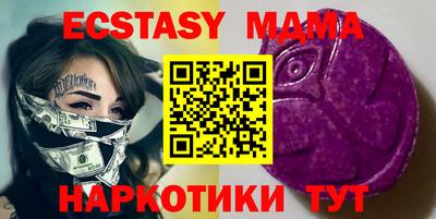 дмт Партизанск