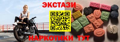 амфетамин Обь