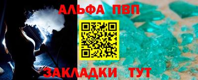 амфетамин Обь