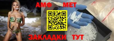 мефедрон мука Обнинск