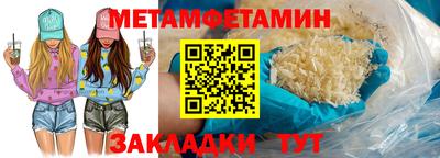 мефедрон мука Обнинск