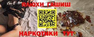соль курить ск Пенза
