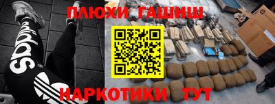 мефедрон мука Обнинск