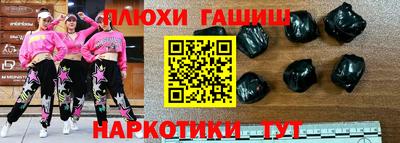 соль курить ск Пенза