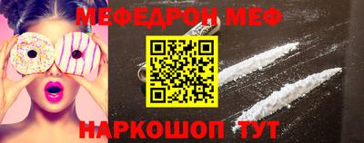 амфетамин Обь