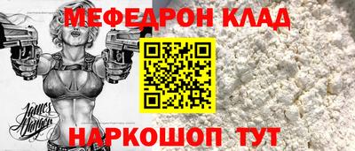 соль курить ск Пенза