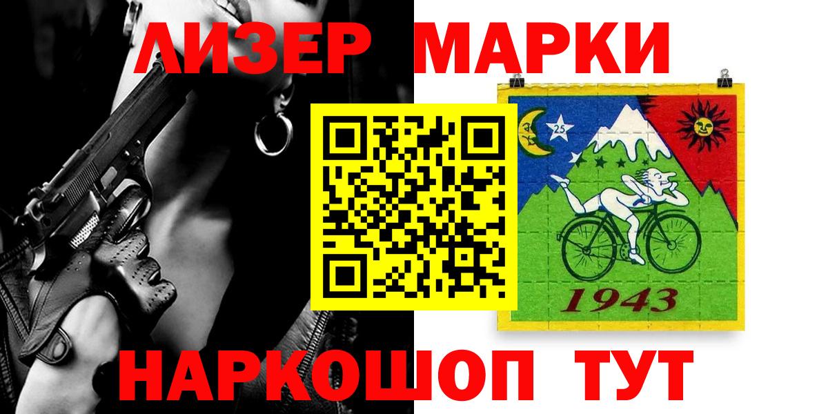 LSD-25 экстази кислота Пушкино