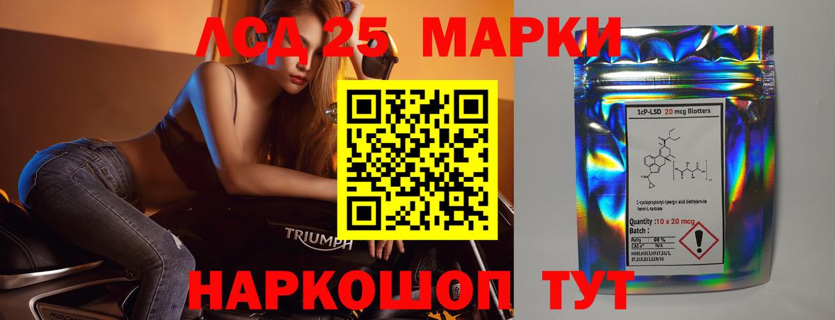 omg   Лсд 25 экстази кислота  Лсд 25 экстази ecstasy  Вход с VPN  Пушкино 