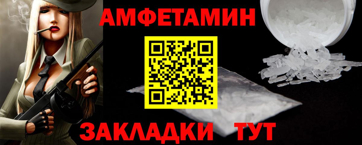 Метамфетамин Декстрометамфетамин 99.9%  Вход с VPN  Метамфетамин Декстрометамфетамин 99.9%  Пушкино 