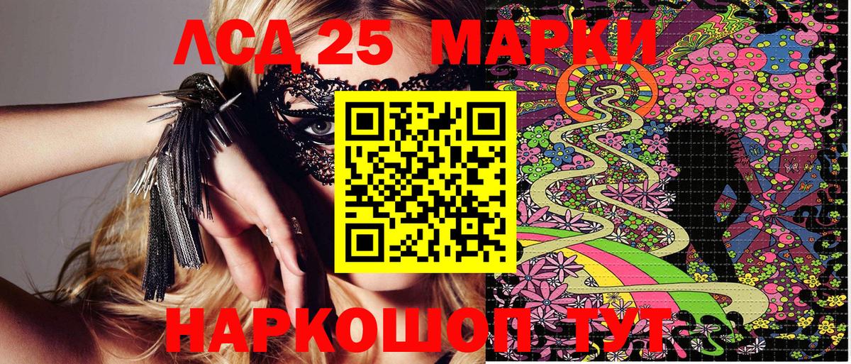 Пушкино  Марки NBOMe  Вход с VPN  Марки N-bome 1,5мг 
