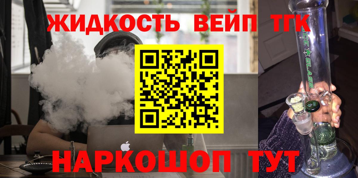 Пушкино  ТГК концентрат  Вход с VPN 