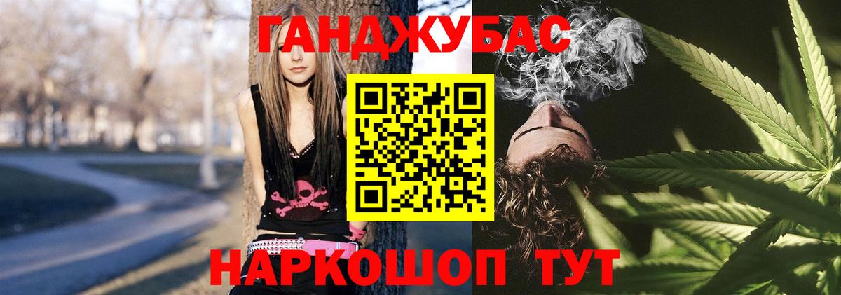 Каннабис AK-47  Вход с VPN  Канабис марихуана  Канабис марихуана  Пушкино 
