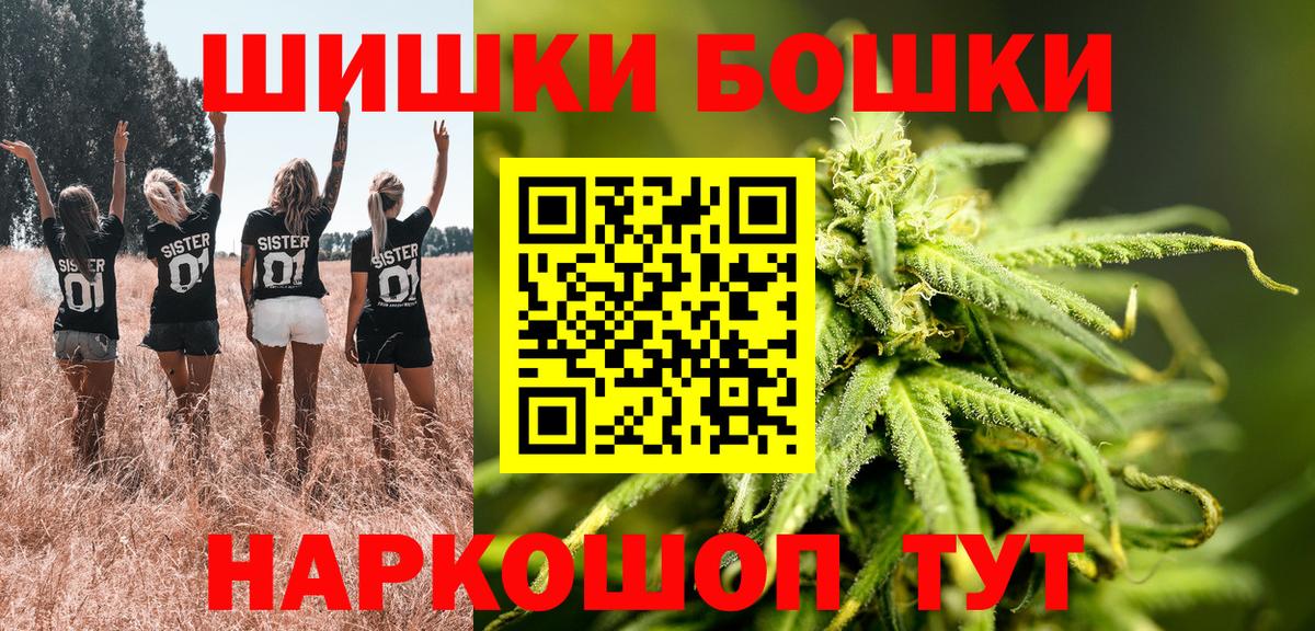 Шишки марихуана ГИДРОПОН Пушкино